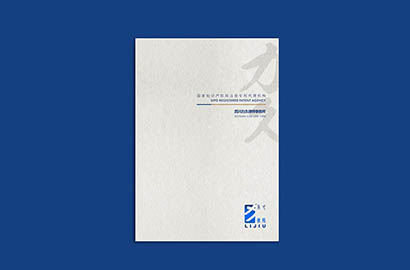 九寨沟县产品画册设计：以用户为中心，解锁产品的价值密码